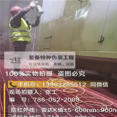 芜湖外墙迷彩漆是专为户外墙体设计